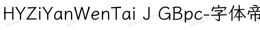 HYZiYanWenTai J GBpc字体转换